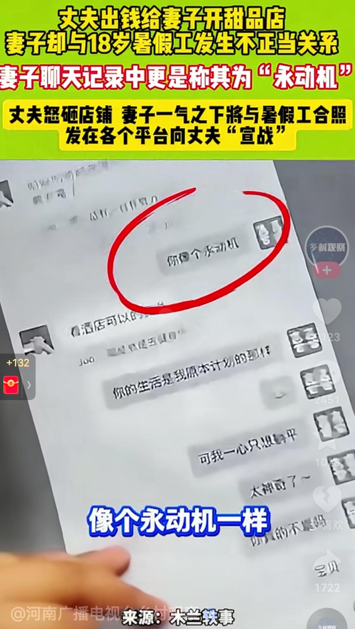 太悲催了！男子出钱给妻子开甜品店，本来想让妻子开心，没想到妻子的心思却不在店里面