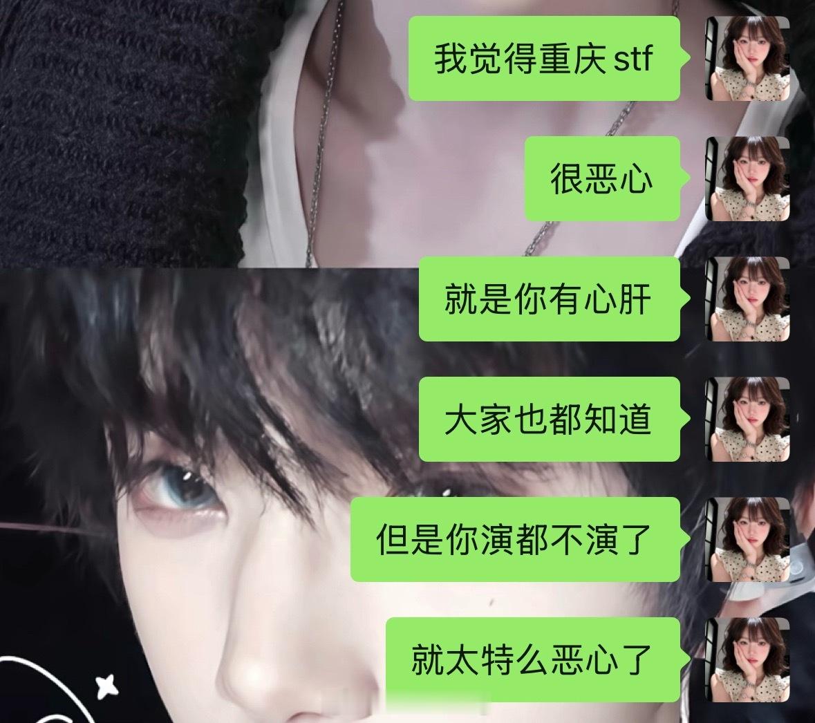 张函瑞时至今日cha的最火的cha仍然是自己的进行曲 