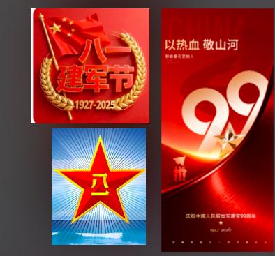 99年的历程证明，枪杆子里头出政权，真理永远在大炮射程之内
没有99年前的那声枪