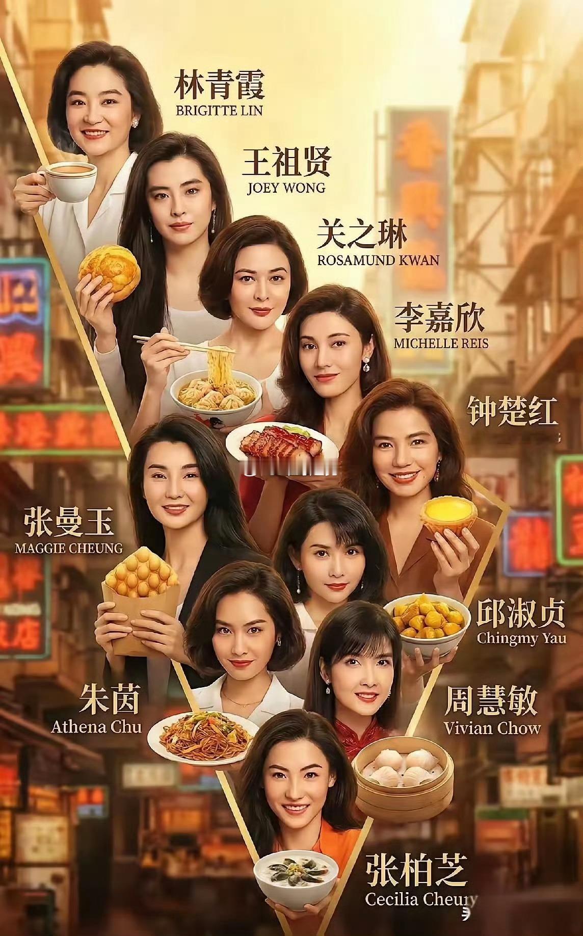 假如由你来评选，香港十大美人按美貌程度排名，你心中的第一名会是谁？ 