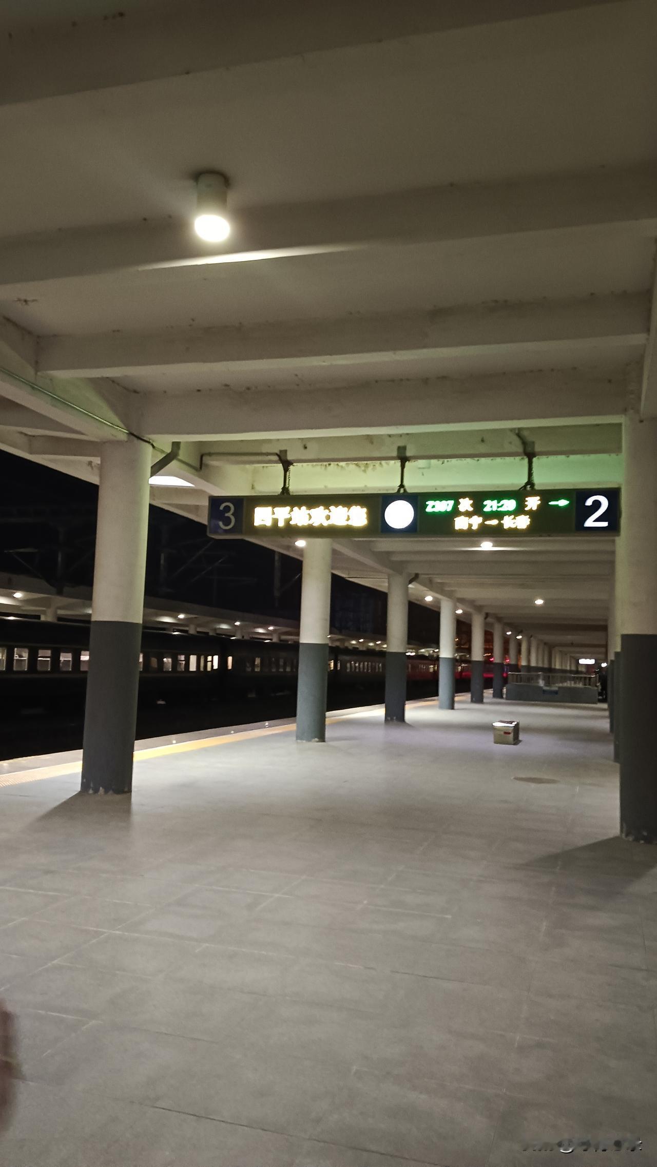 四平到了！
四平是一座英雄的城市，以“四站四平”而命名。
“四平战役纪念馆”很值