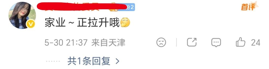 荣获倒数第二的倒数第三接了倒数第一的盘，央八酷云1.1都能丧事喜办的脸皮就这样，