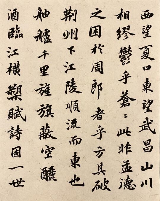 行书练习！