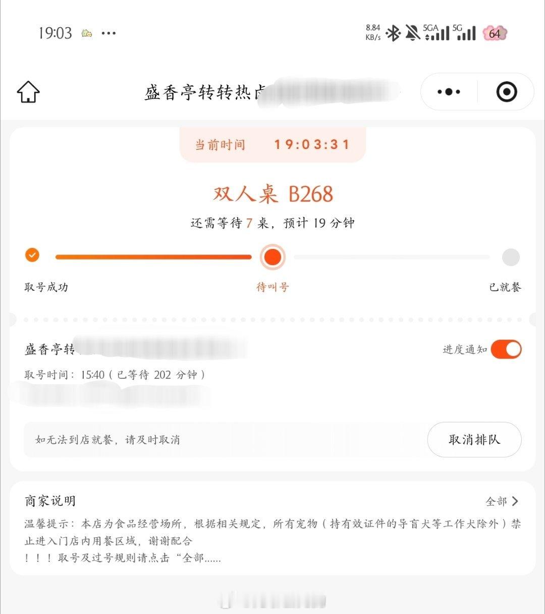 可真行啊[流鼻血] ​​​