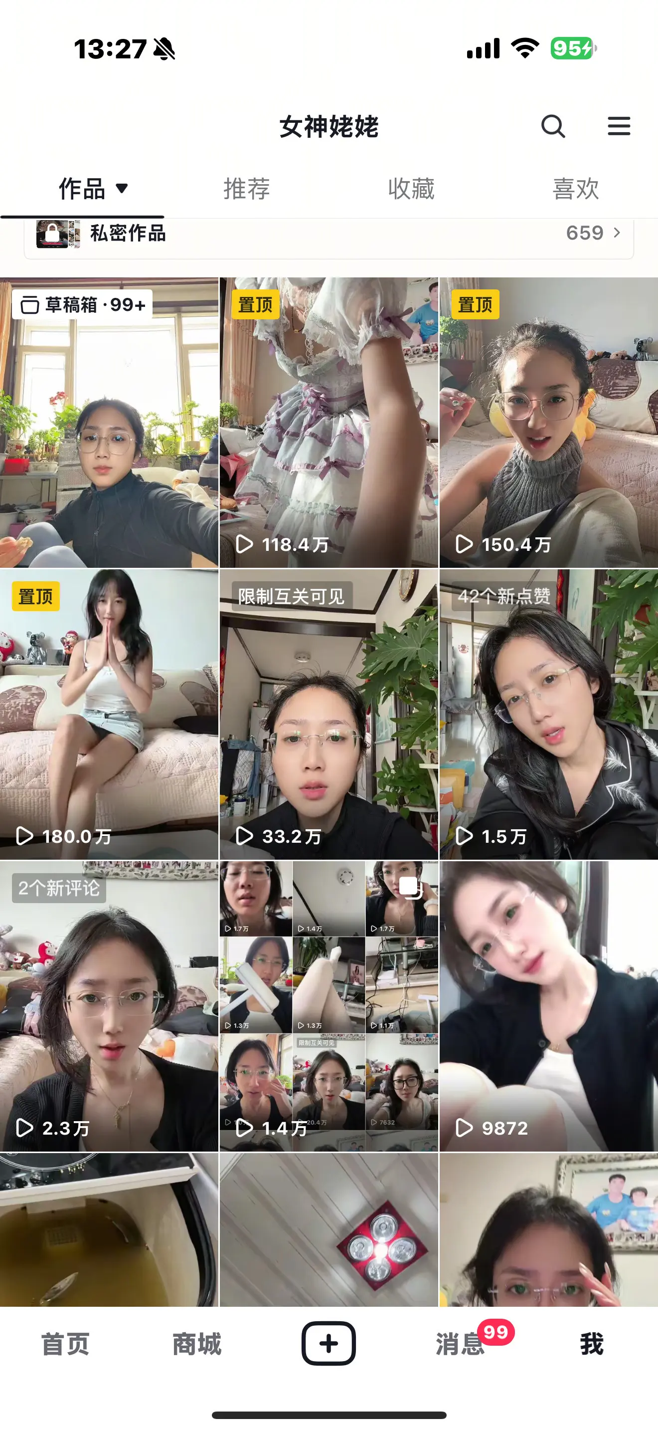 一有流量必须限制