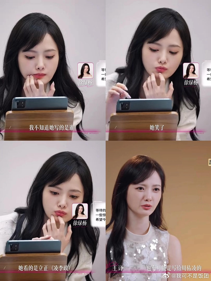 半熟恋人  塔塔一眼看穿柳柳“双关朋友圈”！塔塔翻到柳柳朋友圈的那刻，她居然秒懂