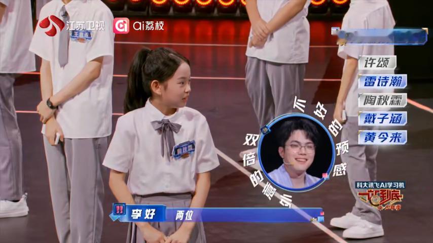 我看到数学题就这样 许颂和陶秋霖这对姐妹花又在方块题上会师了[笑cry] 两个人