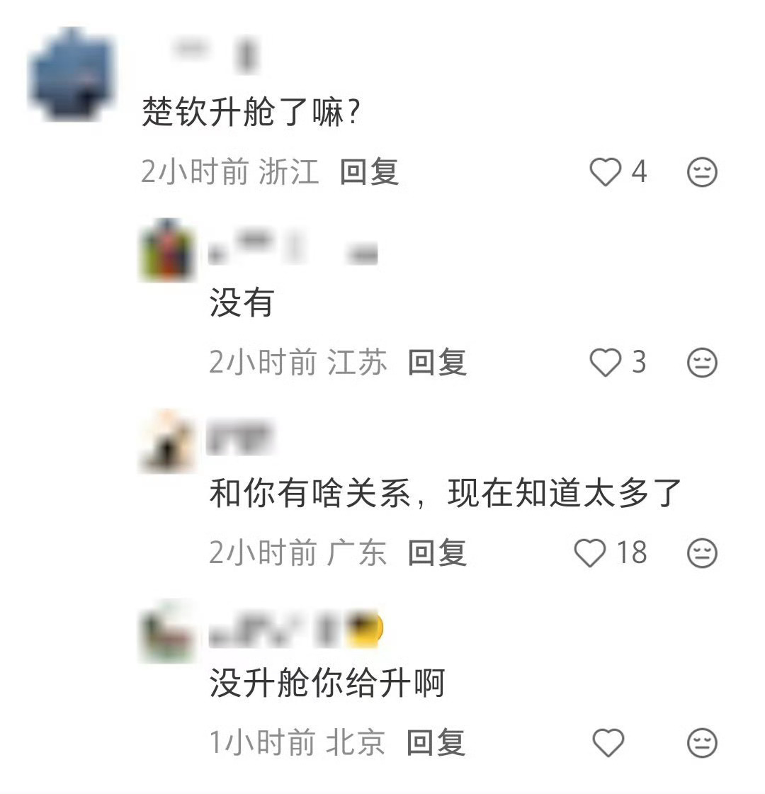 其实我也好奇鸽鸽这次怎么走平民路线不当京⭕太子爷了呢，这可是满足梦女们虚荣心的好