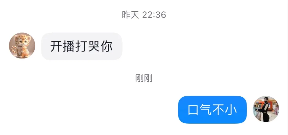 这世上有很多种哭法，我早就不是那个被打哭做200个蹲起的小呆兔了 ～
