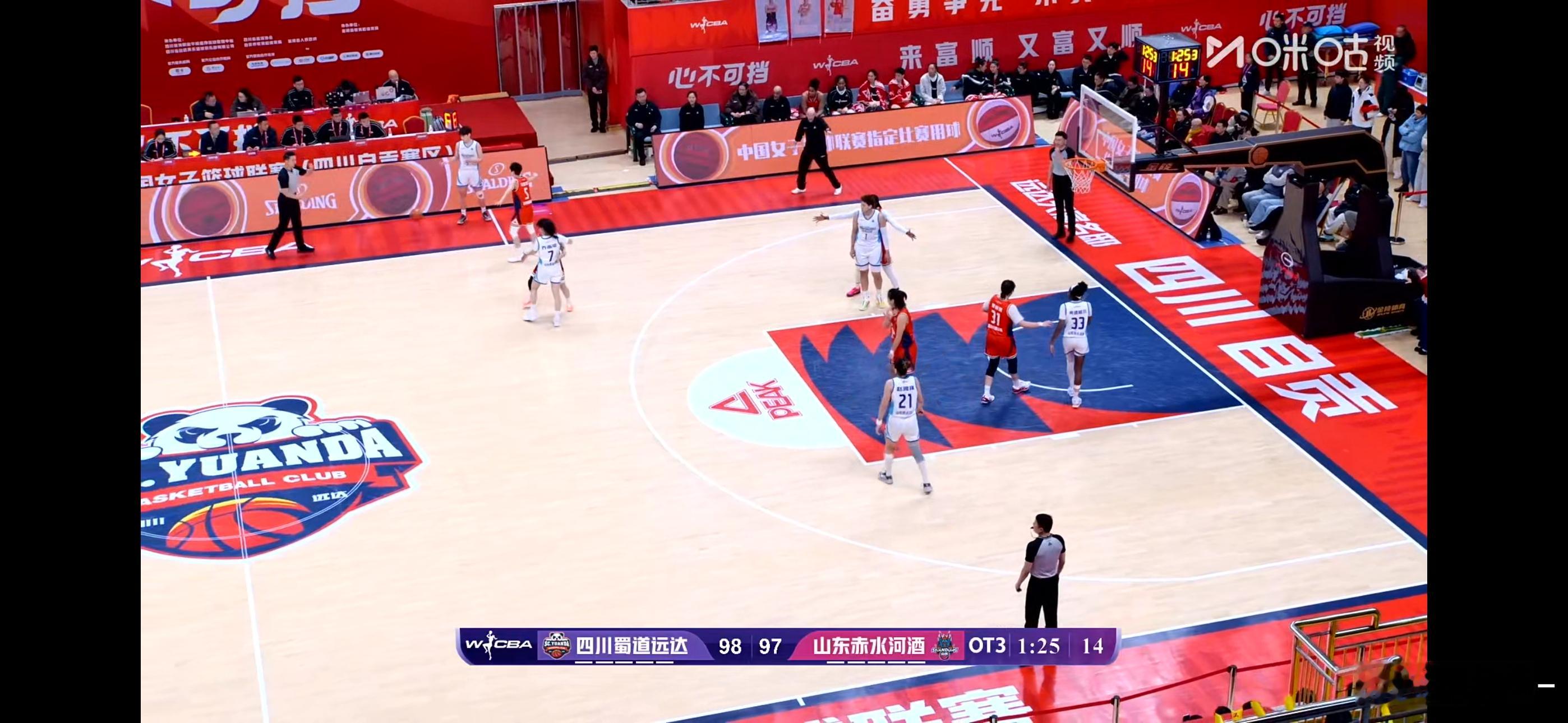 老天爷，四川女篮和山东女篮打到第三个加时赛了！WCBA