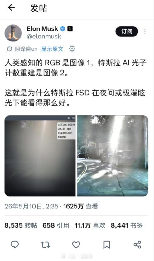 马斯克分享特斯拉AI光子计数重建的效果，看这效果秒杀人类感知 有没有专家解释一下