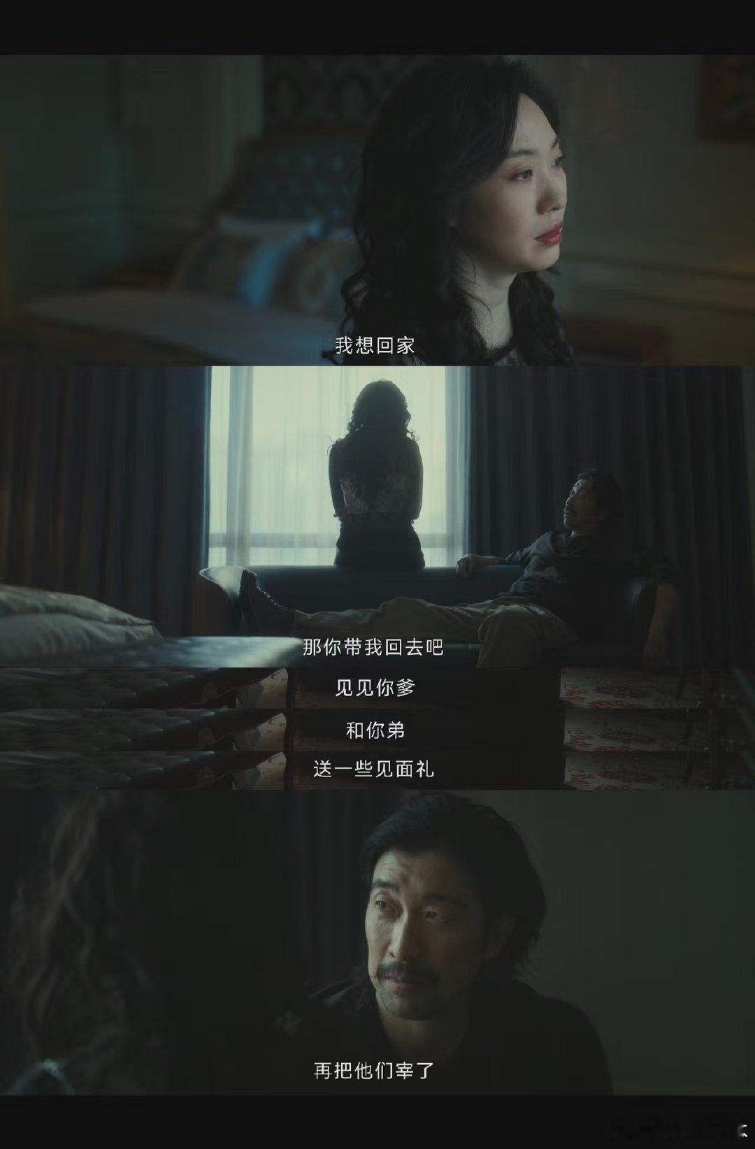 漂白斯德哥尔摩情人  电视剧漂白  看似平静的情感湖面下，宋红玉与邓立钢的爱情暗