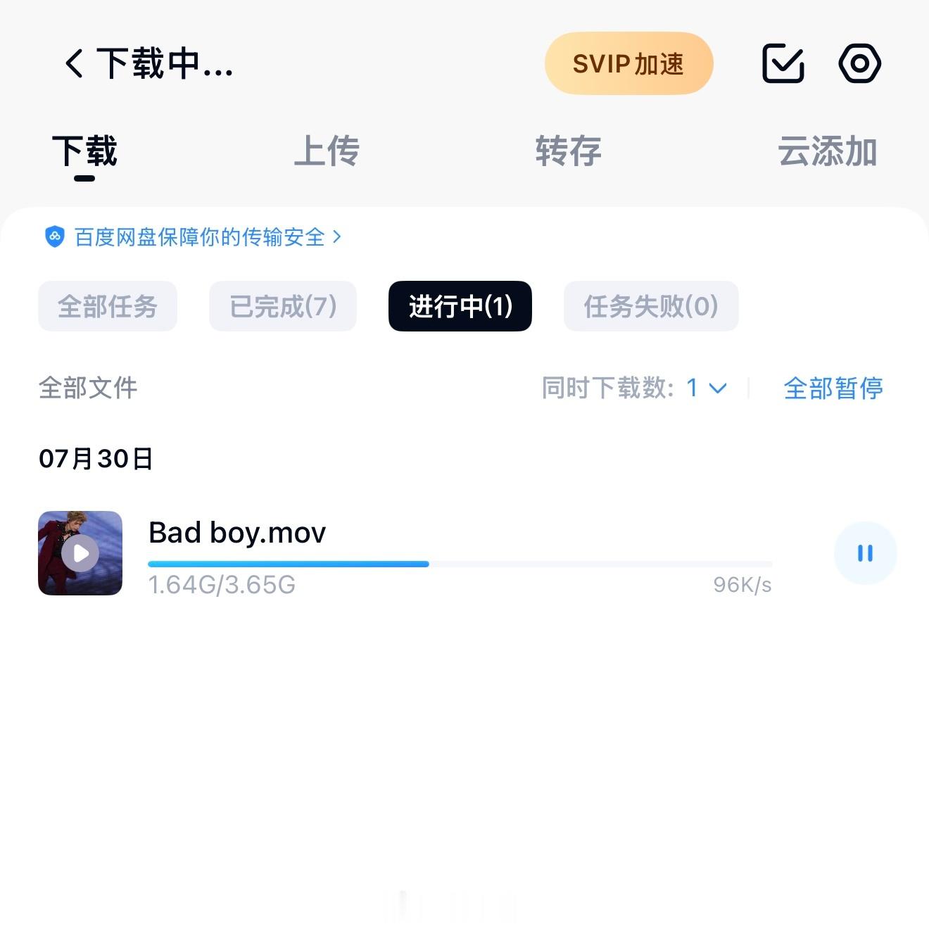 从昨天导到今天 