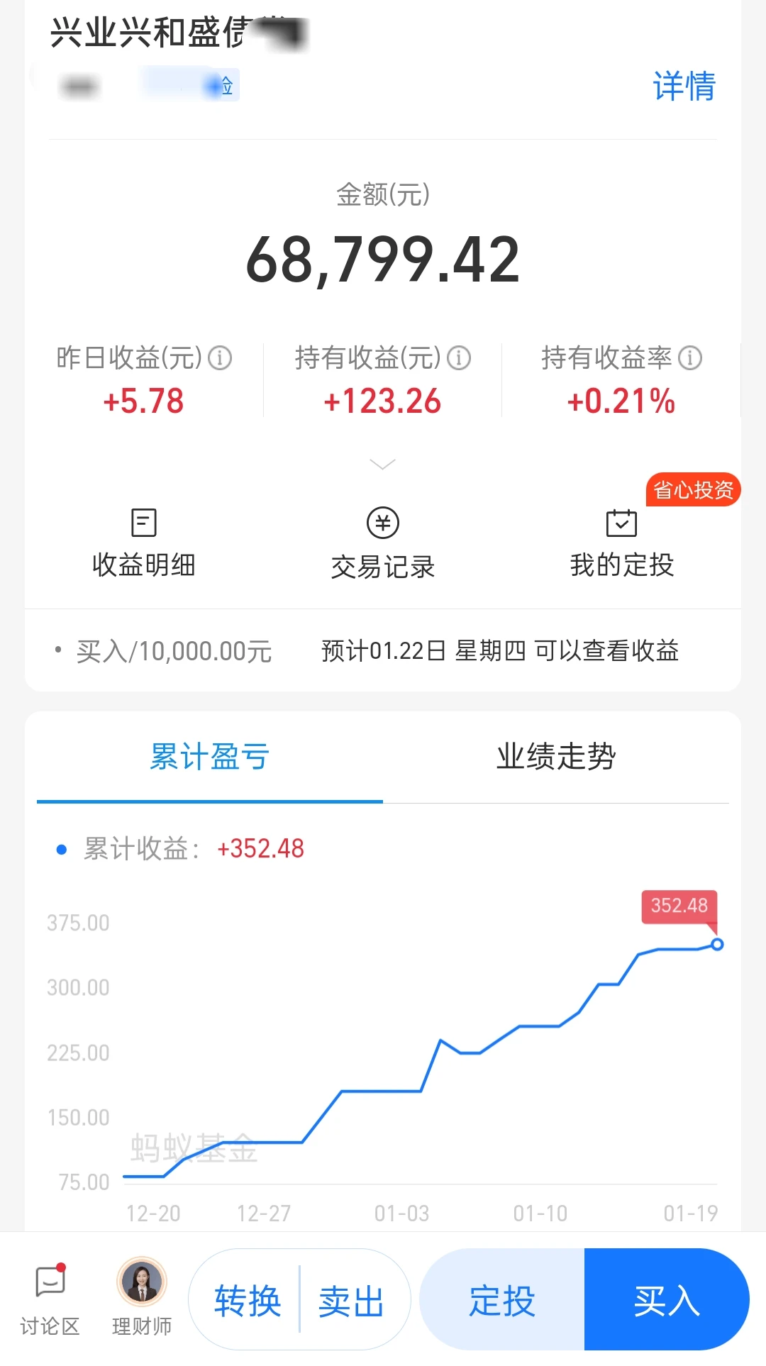 存款利率太低，放这里又香又稳！