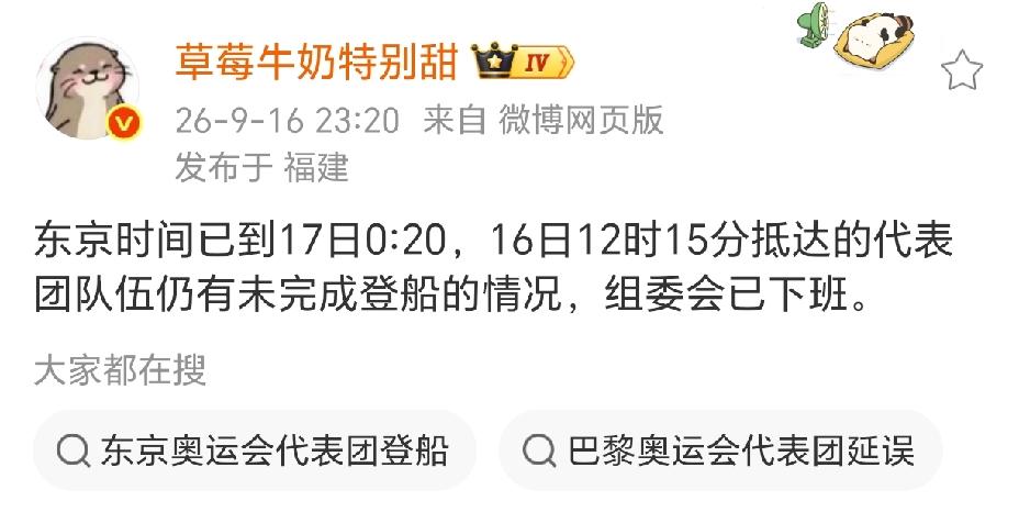一句“组委会已下班”，
太让人崩溃了，
工作办得一塌糊涂还能准时下班。
这待遇挺