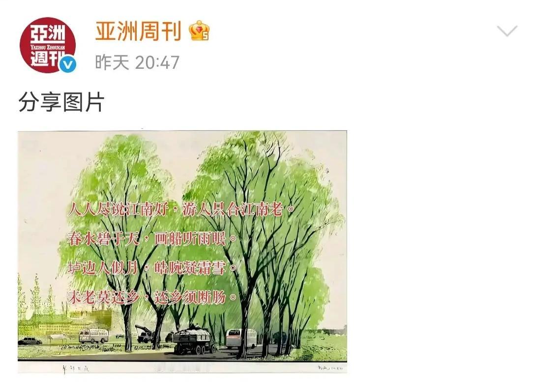 未老莫还乡，还乡须断肠！人老了，要么糊涂了，要么精力不行，很多事情也就不较真了！