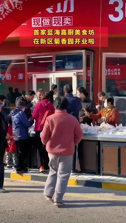 东营蓝海集团又站起来了，以全新面目亮相东营新区！


东营首家蓝海嘉厨美食坊在新