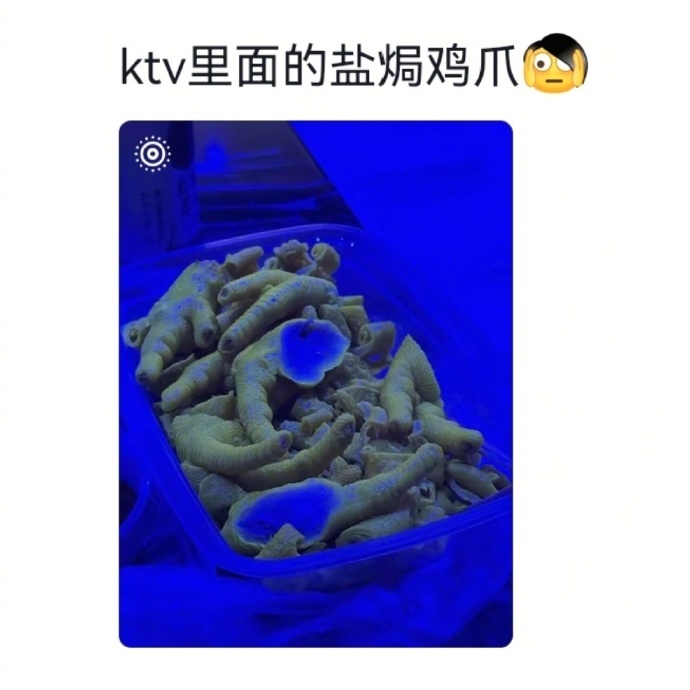 想减肥可以去KTV吃饭
