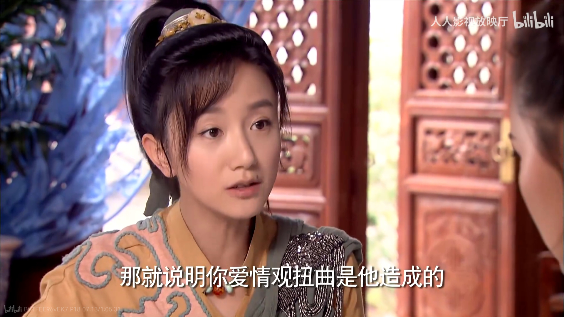 我做梦女： 
