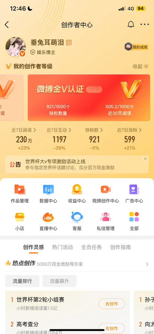 嘻嘻嘻 