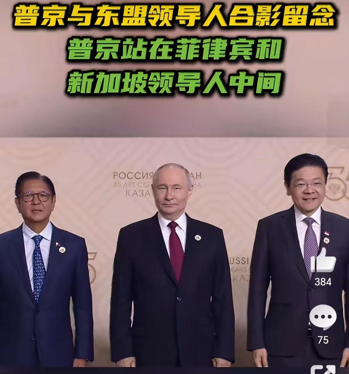 这几天，乌克兰无人机进入俄罗斯如入无人之境，

普京大帝出于什么目的开始把触角伸