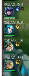 昭君三级张良四级谁是中单谁是辅助 