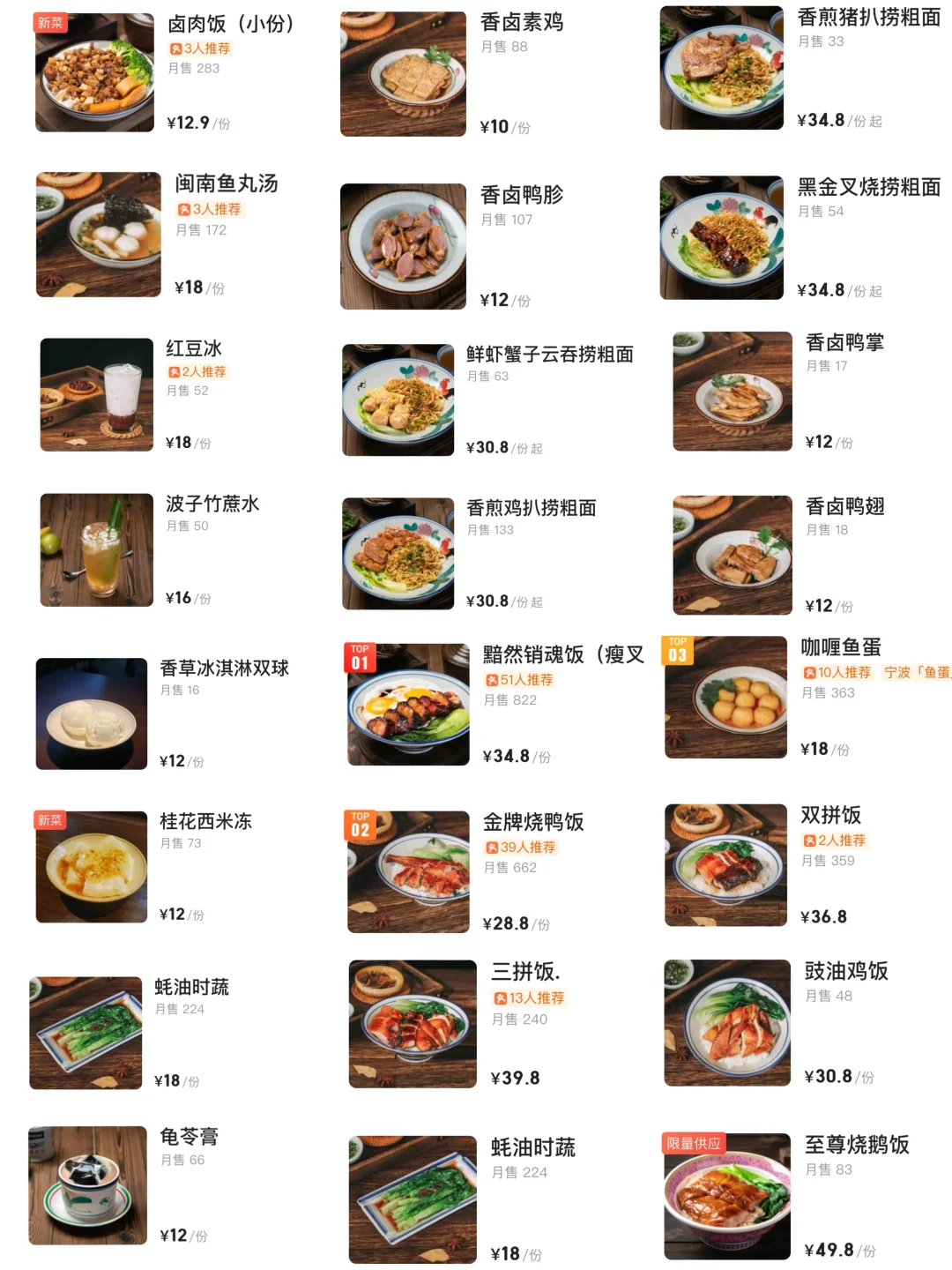 卧卧卧…宁波终于开了！！！😭😭😭