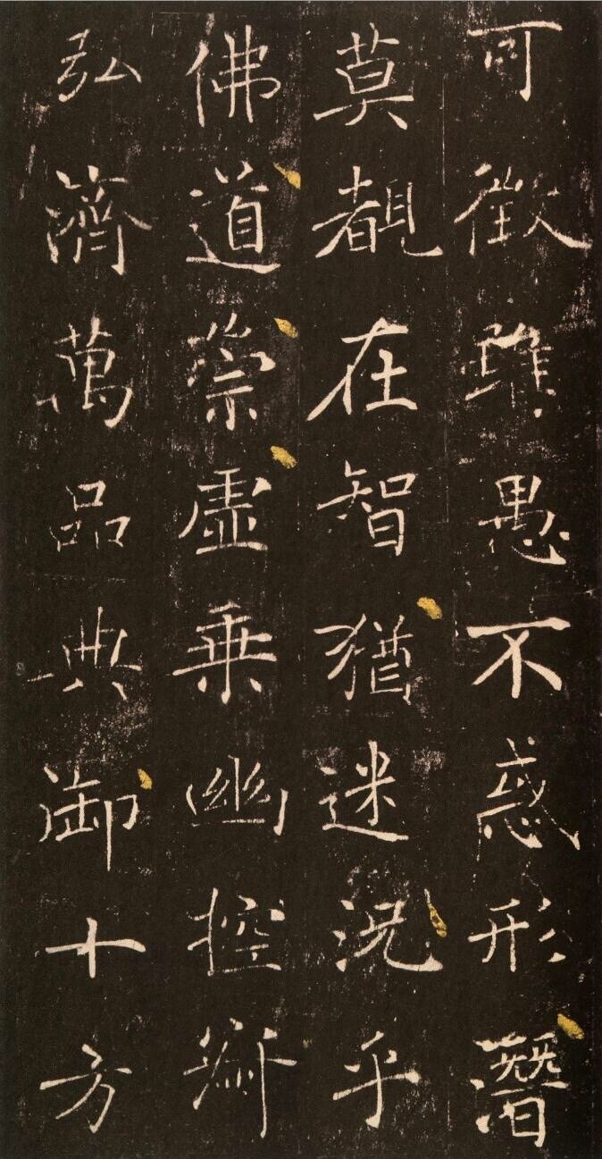 唐楷开山之作 | 褚遂良《雁塔圣教序》碑帖📝名称：雁塔圣教序📝作者： 褚遂良