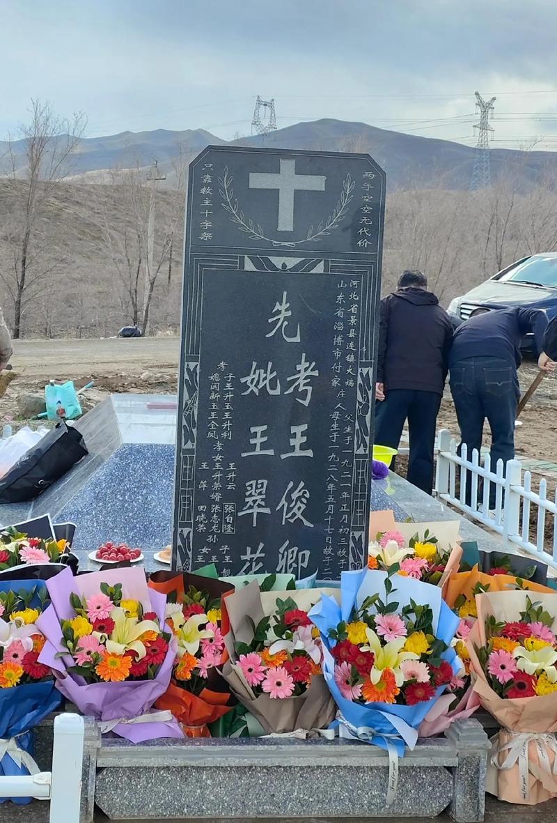 如何看待兄妹清明扫墓却发现母亲墓不见了