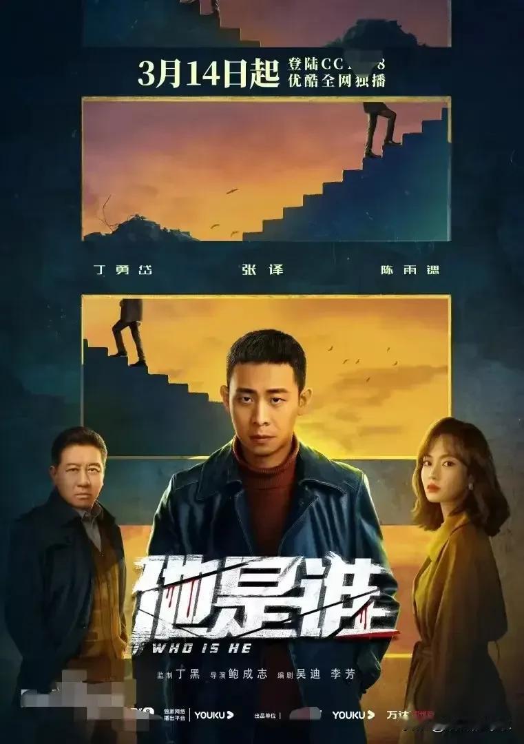 “南大碎尸案”为什么家属要控告演员张译，其实无非就是想借用他的名气而已！
虽然对