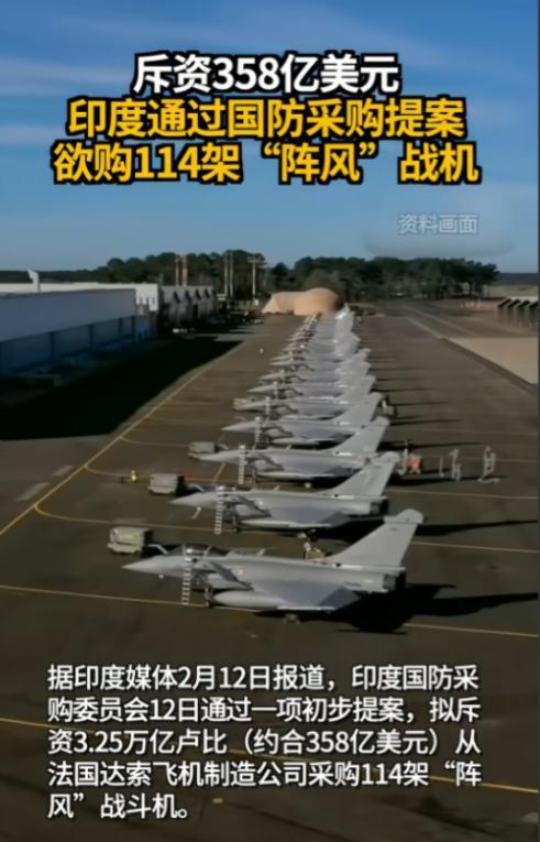 印度这波操作，到底是急了还是被坑了？2月12日印度又干了件惊动全球的事，国防采购