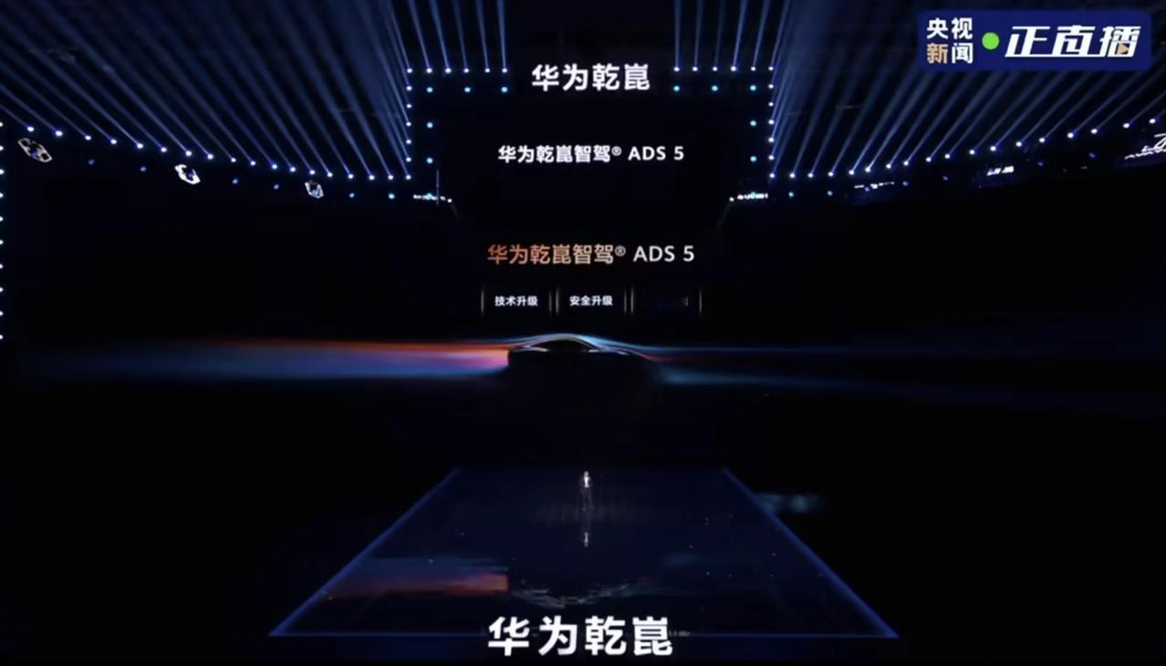 全新升级的鸿蒙座舱HarmonySpace 6正式登场啦！

全新座舱将带来新一