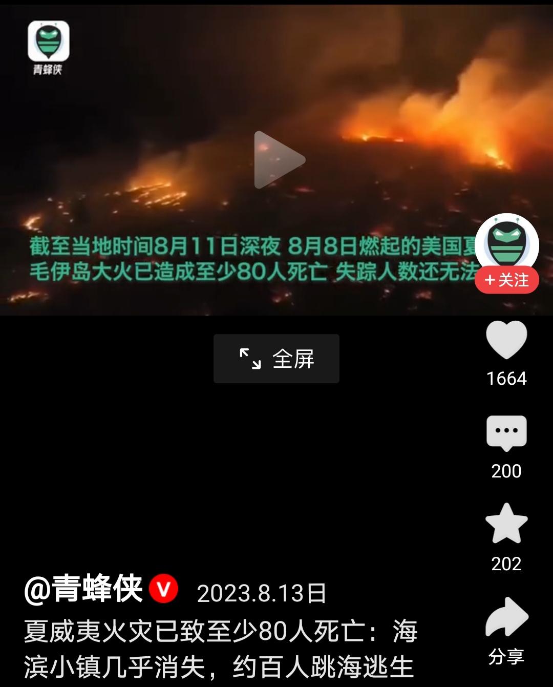 委内瑞拉6月24日发生了强地震，第二天美国军方救援队就抵达了现场，跟以往相比，这