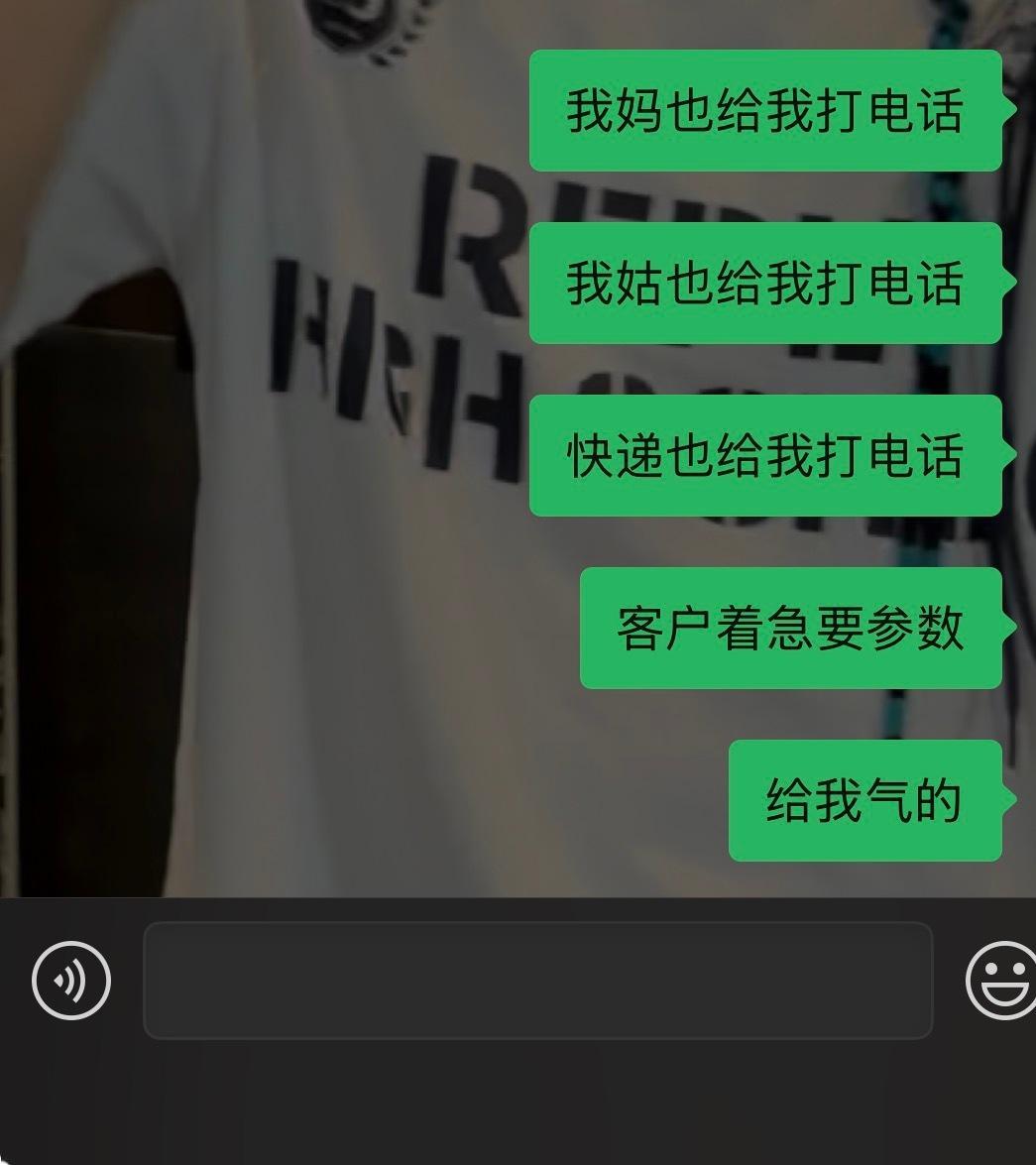 我现在看见手机我就想吐[微笑][微笑][微笑][微笑] ​​​