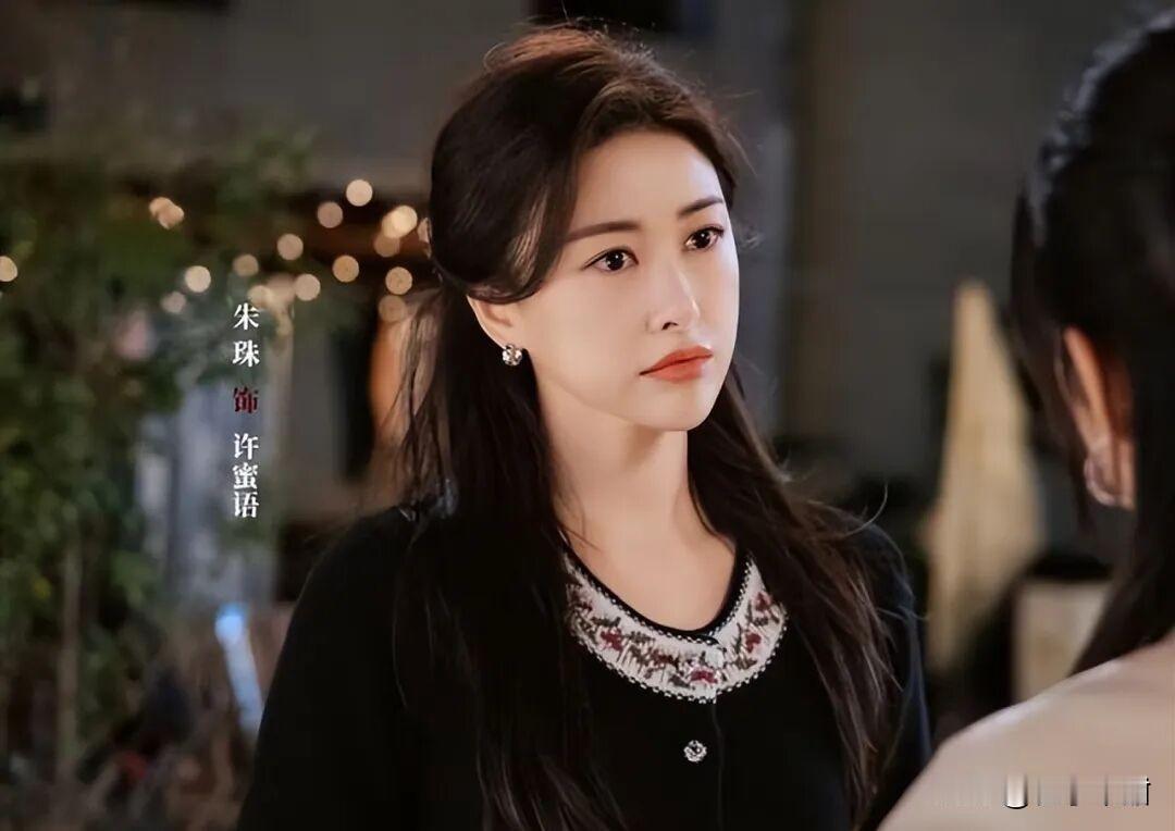 血包不是女儿，是提款机，她终于拔掉了插头。

许蜜语签第一份民宿贷款合同那天才1