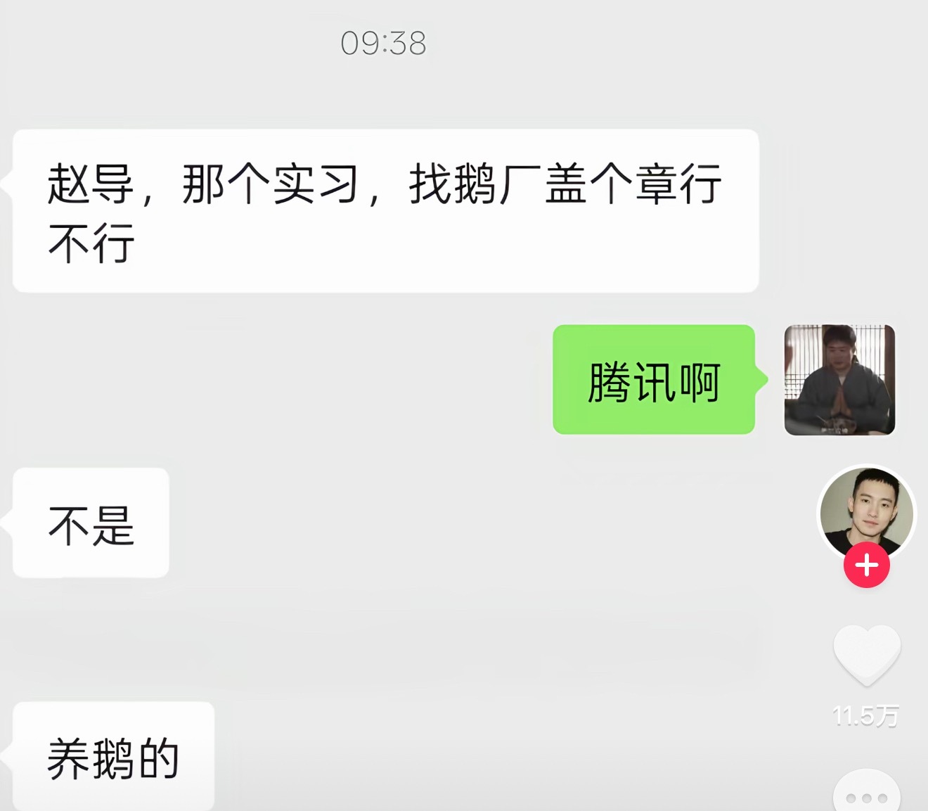 爱看这种 