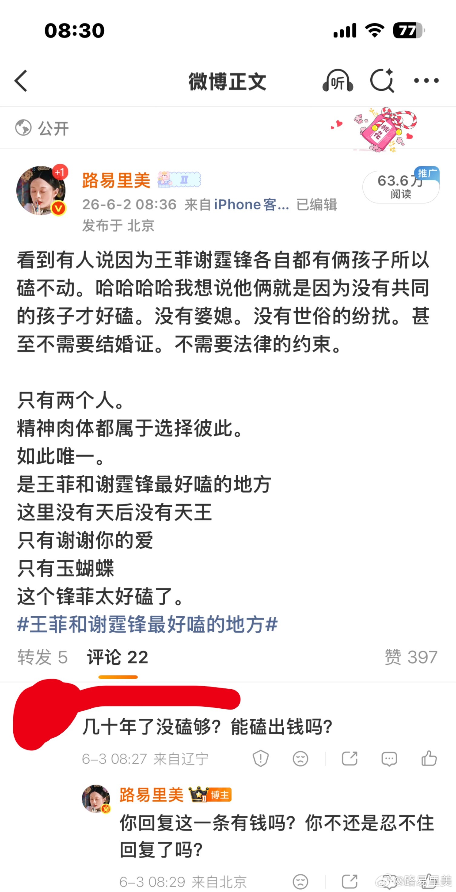 这种人真的这辈子最好不要当家长不然他的孩子真的好可怜某些人什么时候才能懂自己的精