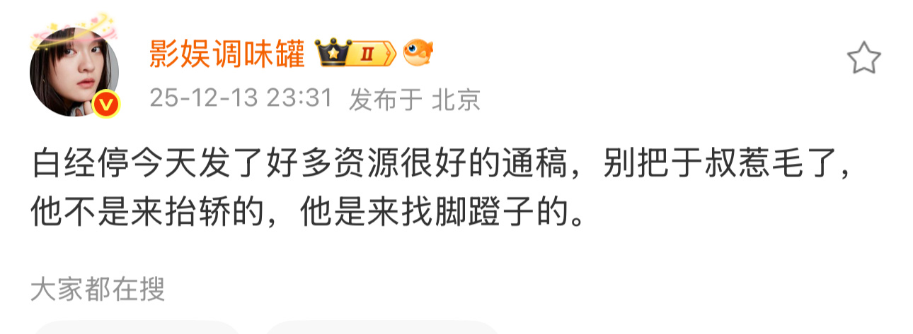 战争和人，年初的简介P2，昨天的通稿P3 