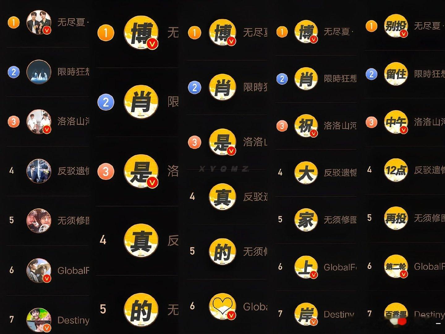 博肖载入史册😎💅🏻 ​​​