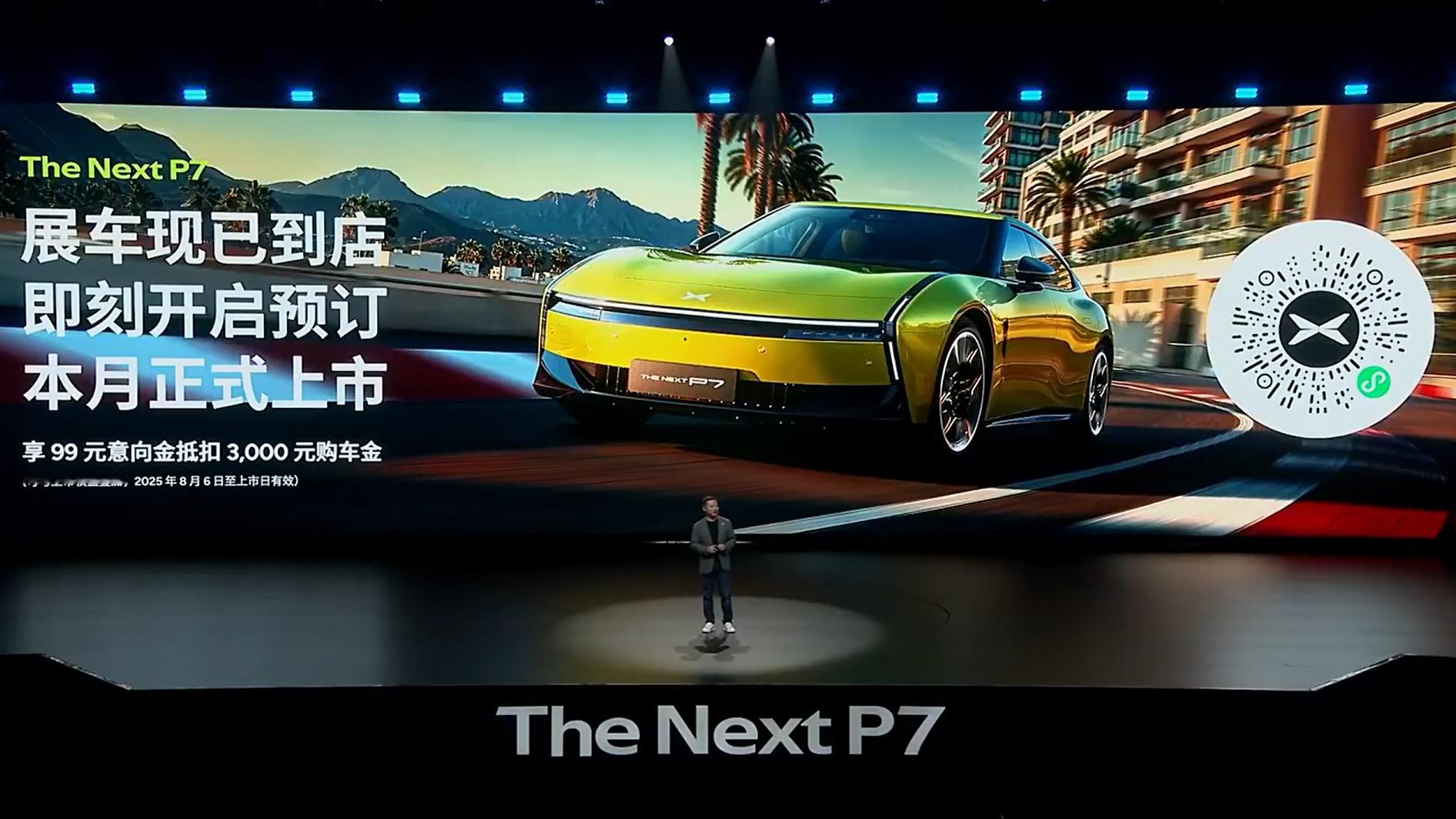 【全新小鹏P7开启预订 8月内正式上市】全新小鹏P7将于8月内正式上市，没有预售