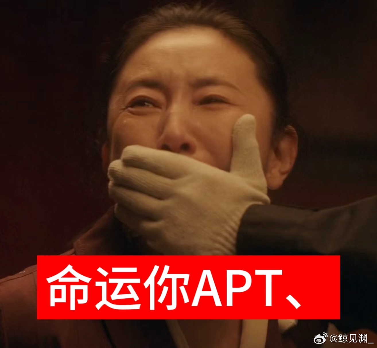 秦俊杰[超话]深渊无间倪虹洁三巴掌扇飞秦俊杰秦俊杰这场戏接得稳，倪虹洁的爆发对手