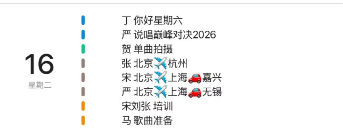 燥候新歌！ 