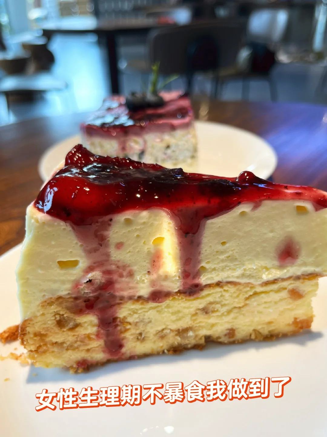 受大姨妈影响经常会容易心情低落和想吃甜食