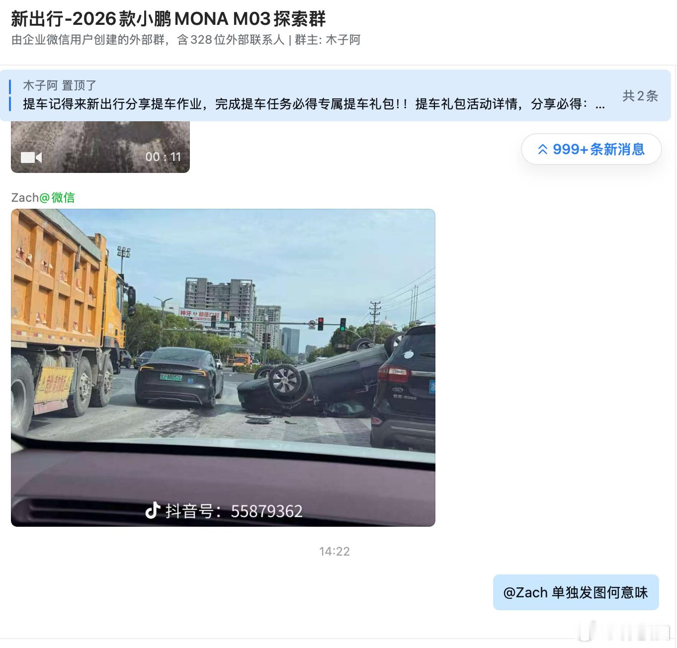8家车企被约谈？好奇是哪8家，不过既然都给约谈了，后续消费者应该不用那么担心了新