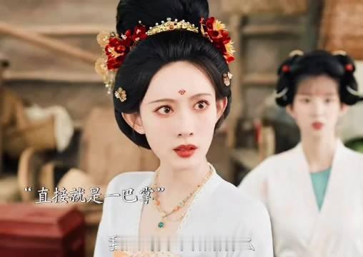 #尚公主被指人抬剧#

说实话《尚公主》开篇有点让我觉得一般，权谋线软、节奏慢，涂药梳头对视慢镜头堆