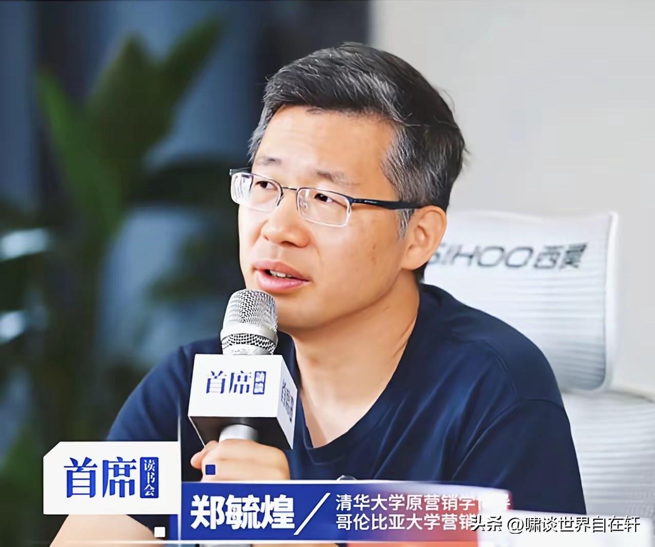 国家是否更好更文明要看这！
清华前博导郑毓煌：
要看，
有没有免费校车接送；
可