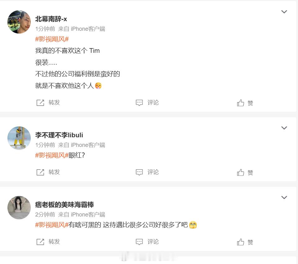 影视飓风 一个自媒体团队的体量达到行业头部，就必须承受放大镜般的审视，而扣帽子、