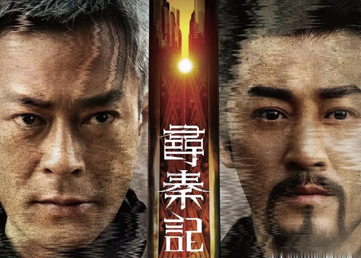 《寻秦记》首周末票房破2亿！
这记回马枪，杀得太狠了。
谁说经典改编必扑街？
事