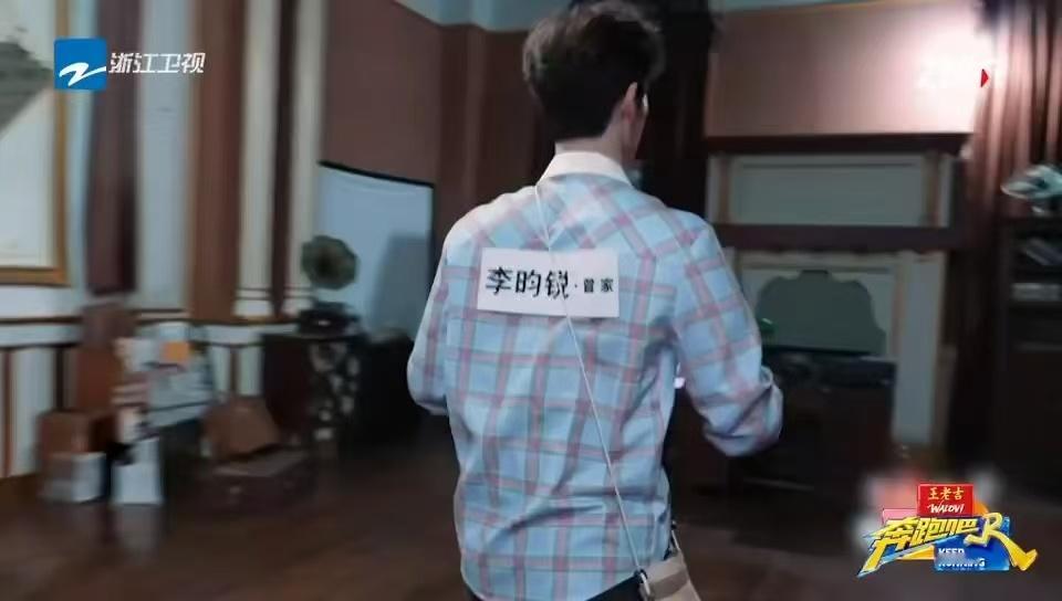 李昀锐怎么变这样了 李昀锐这期在跑男是彻底放飞自我了？不，是彻底展示实力了！体力
