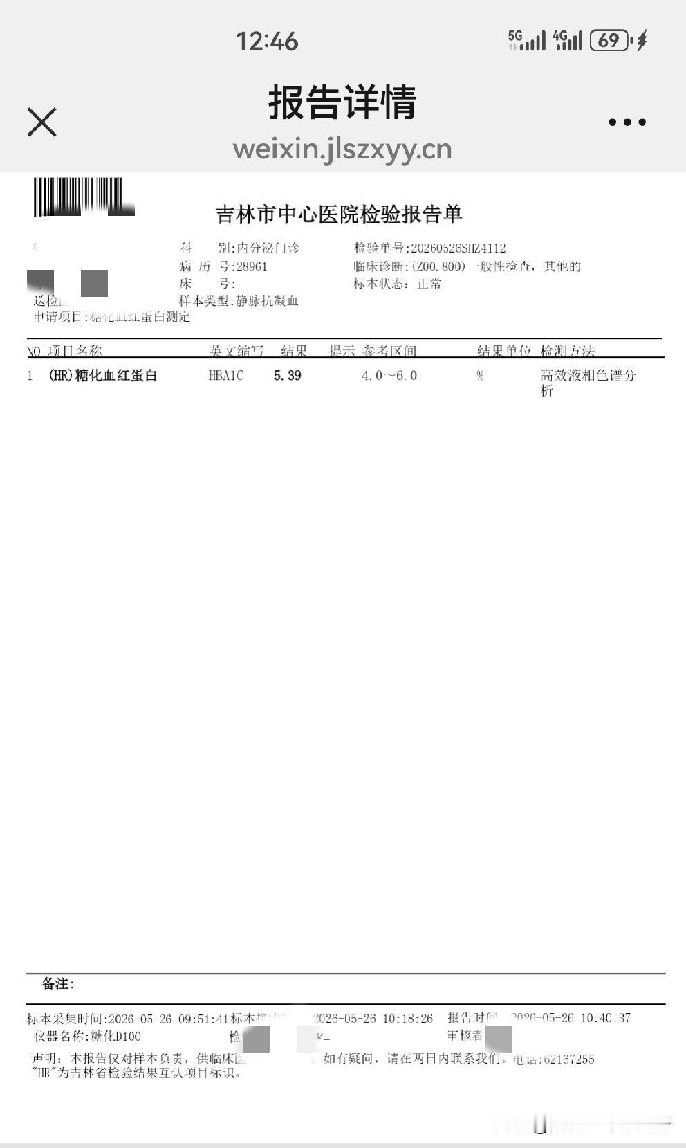 笑死我了，据说素老三拿到退休金光光一顿买

好几篇文章说以为她买啥了，结果是一顿